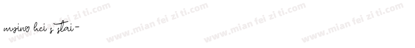 mying hei s stai字体转换